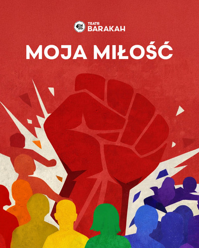 Plakat wydarzenia:  Moja miłość  – PRAPREMIERA